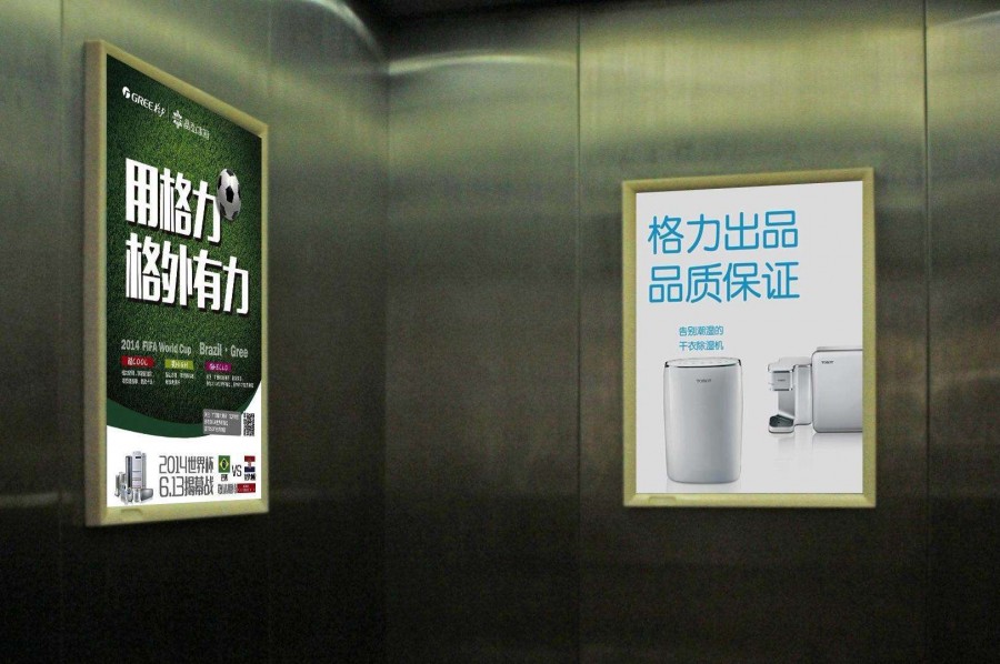 电梯广告要如何做来推动品牌营销